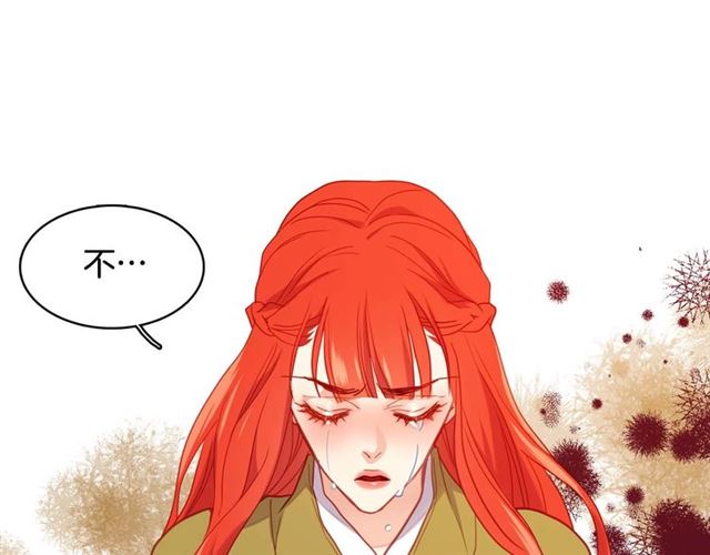 第116话 朕立刻去见她！39