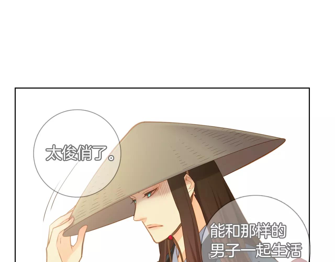 第26话 跟踪113