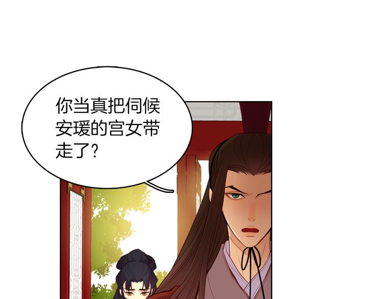 第42话 关禁闭！15