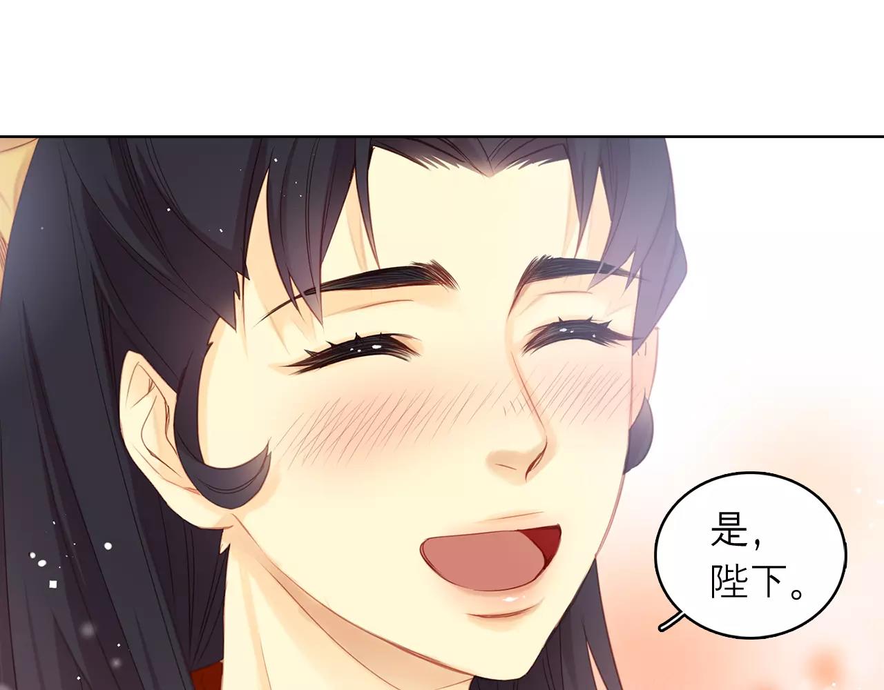 第33话 激怒55