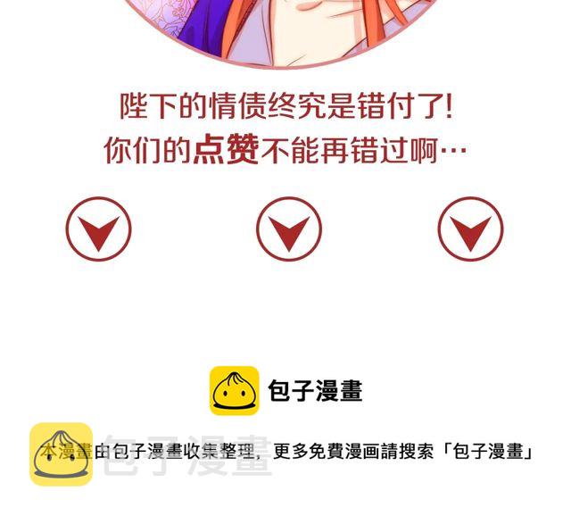 第119话 你要好好的，等我125