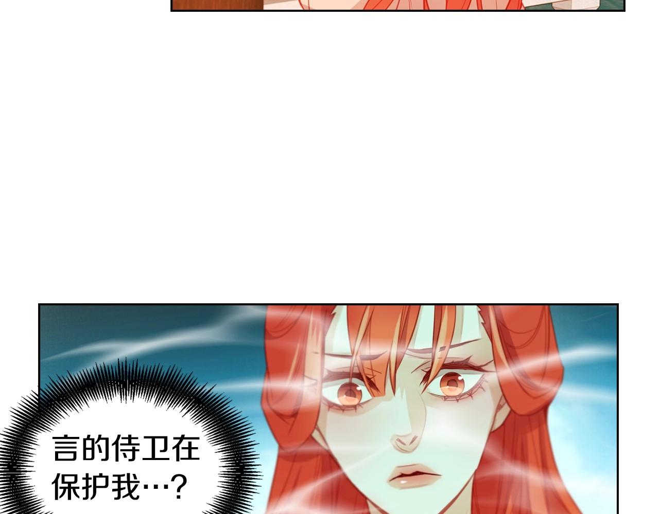 第84话 偷袭85