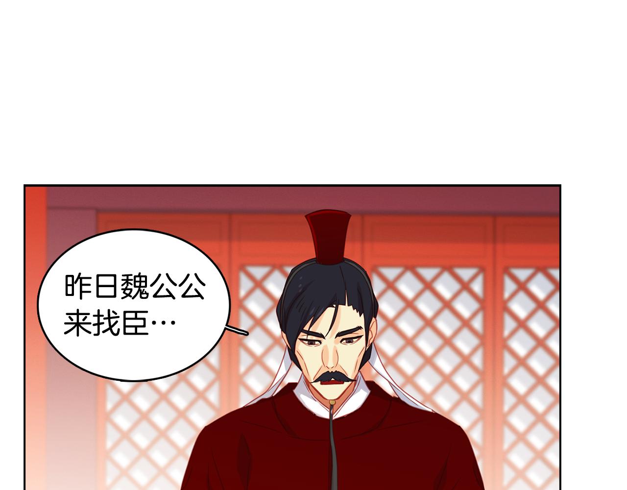 第67话 不敢置信26
