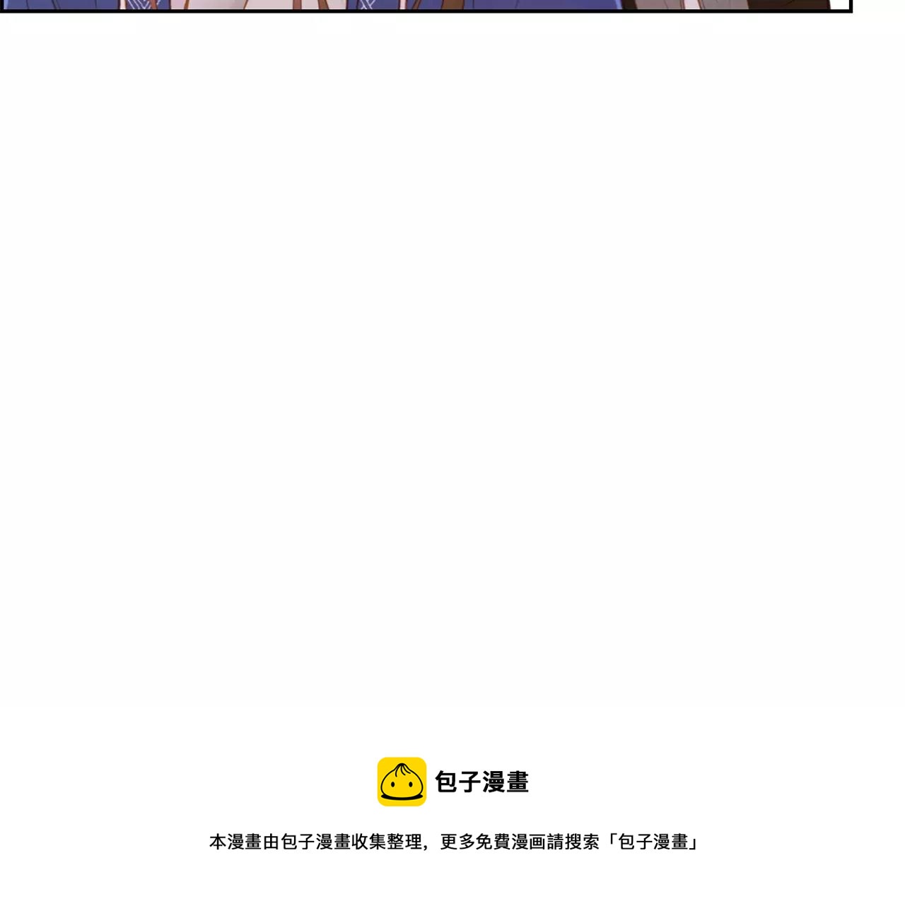 第16话 是惩罚吗53