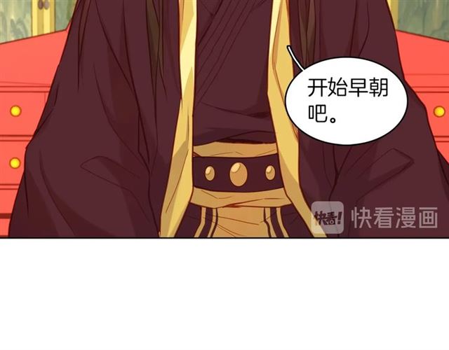 第101话 都是些鬼主意！13