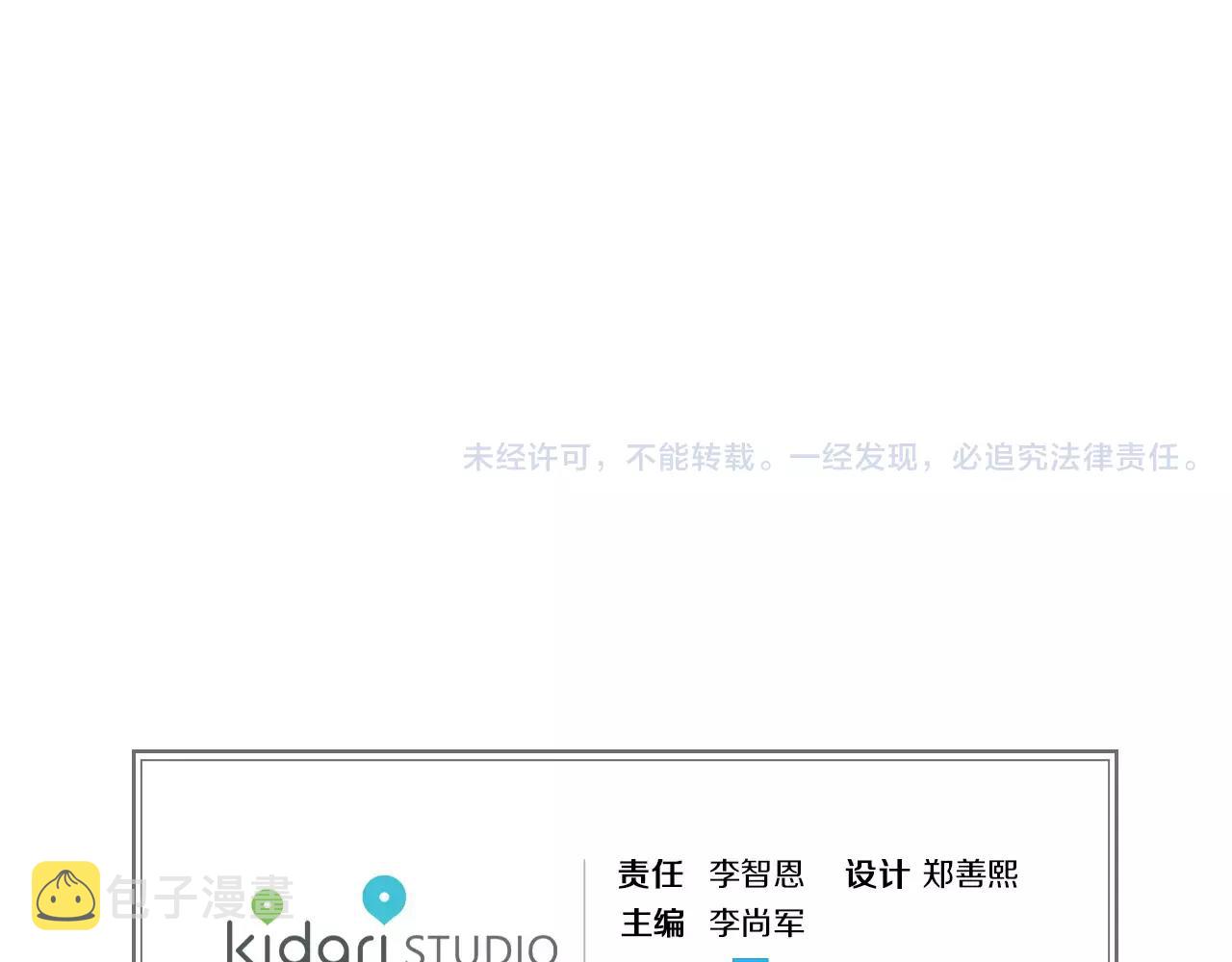第12话 我和你的距离104