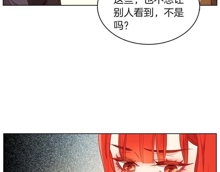第113话 我害怕…35