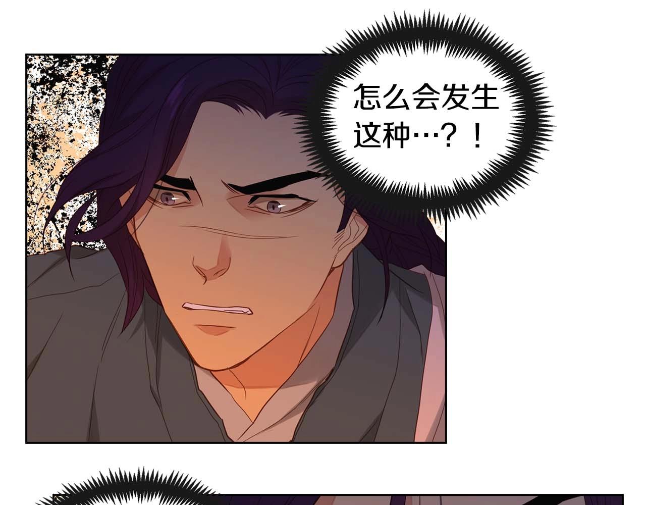 第121话 银国皇帝驾崩104