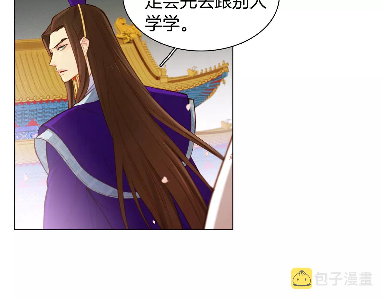 第14话  她的请求76