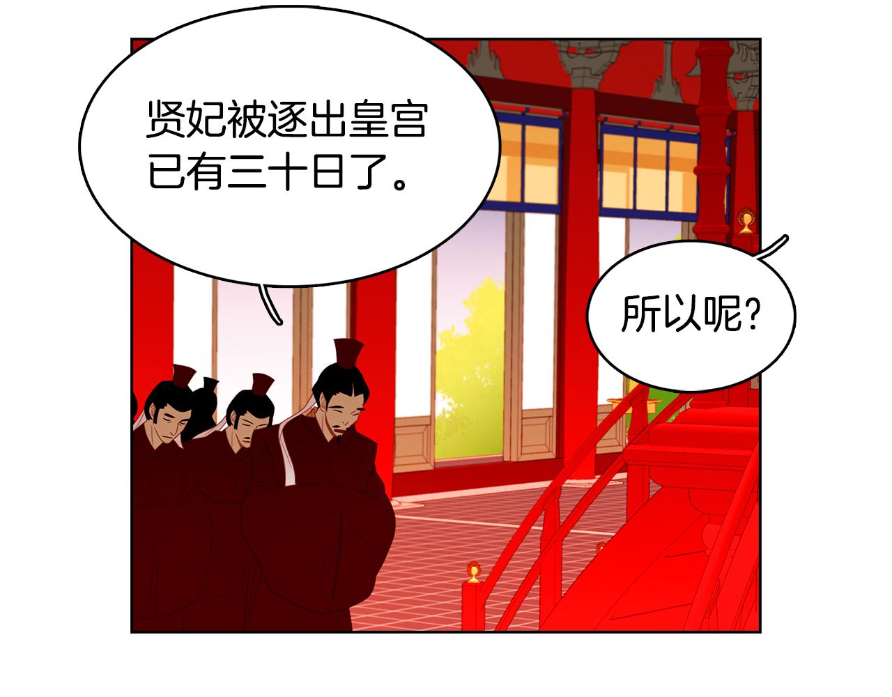 第58话 活下去的意义111