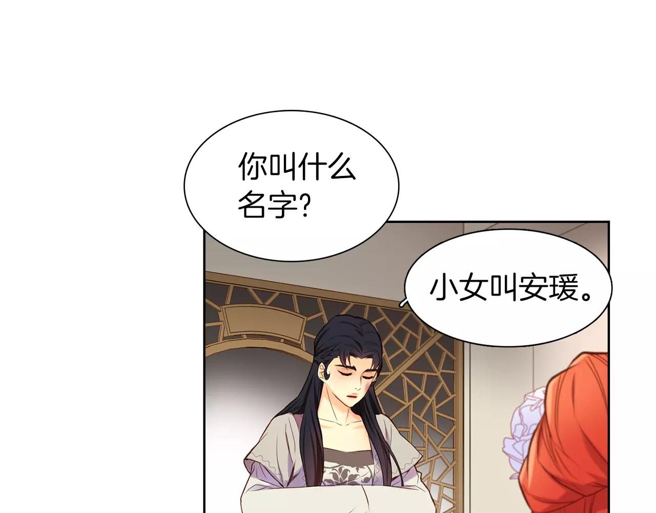 第24话 小心恶灵？82