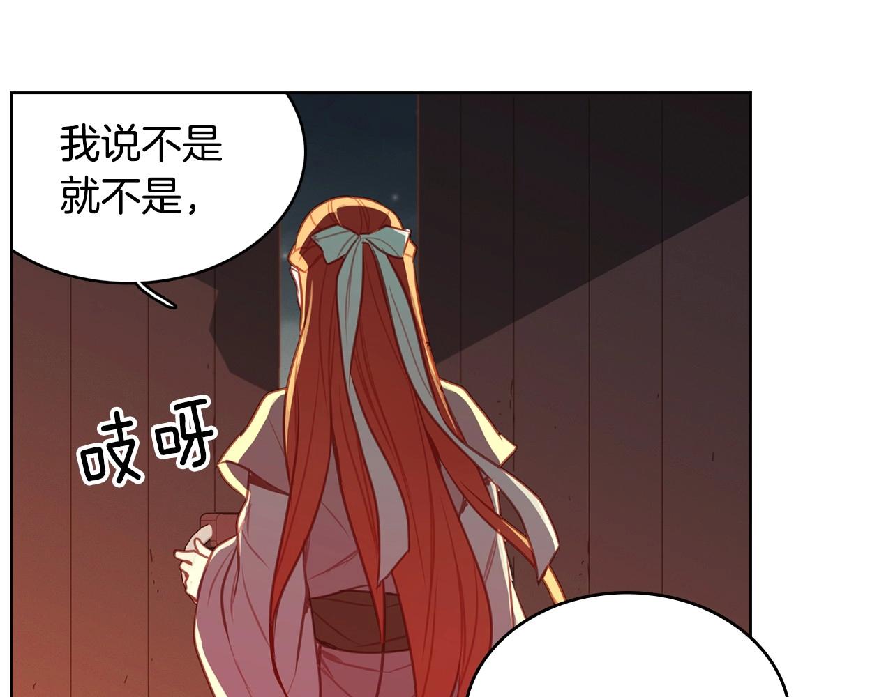 第78话 我就是卑贱的人!108