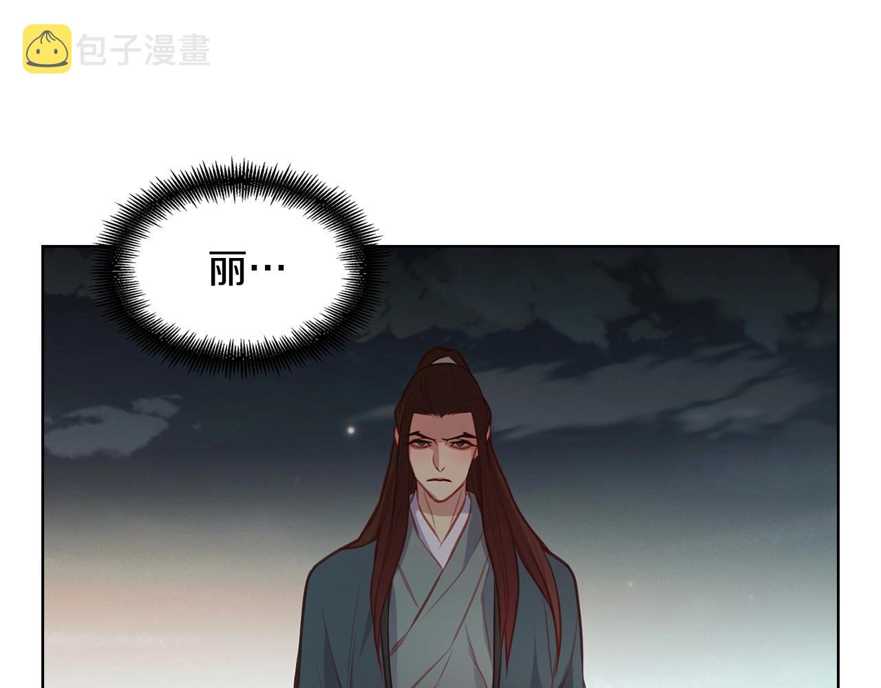 第78话 我就是卑贱的人!110