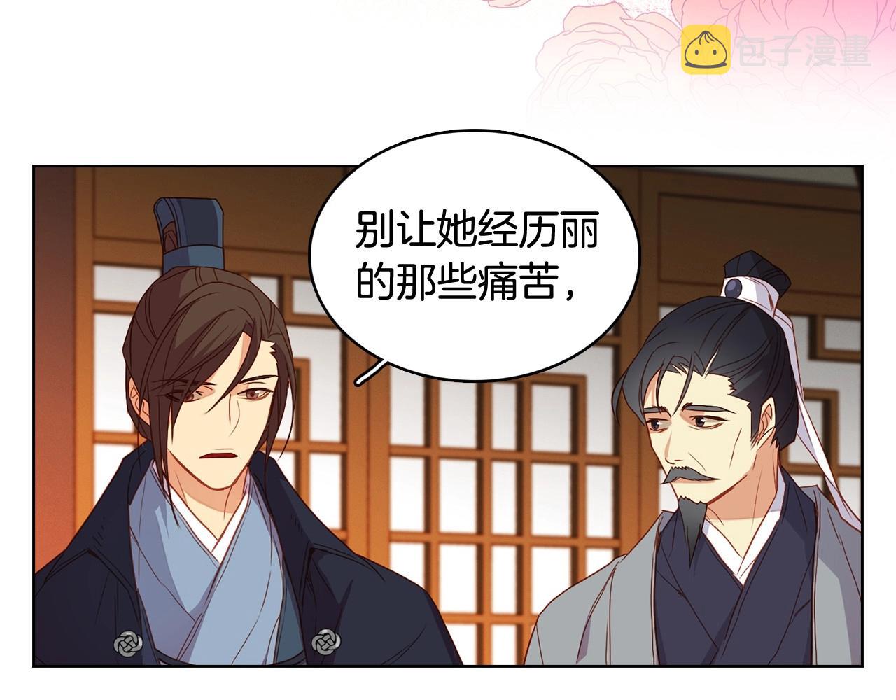 第128话 我的小可人63