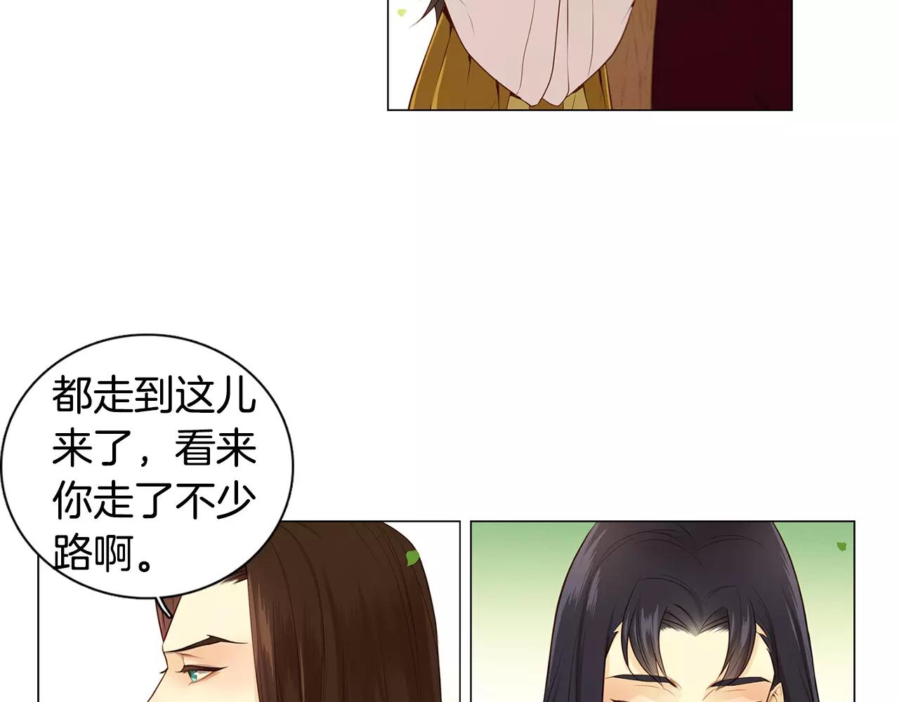 第22话 答案？73