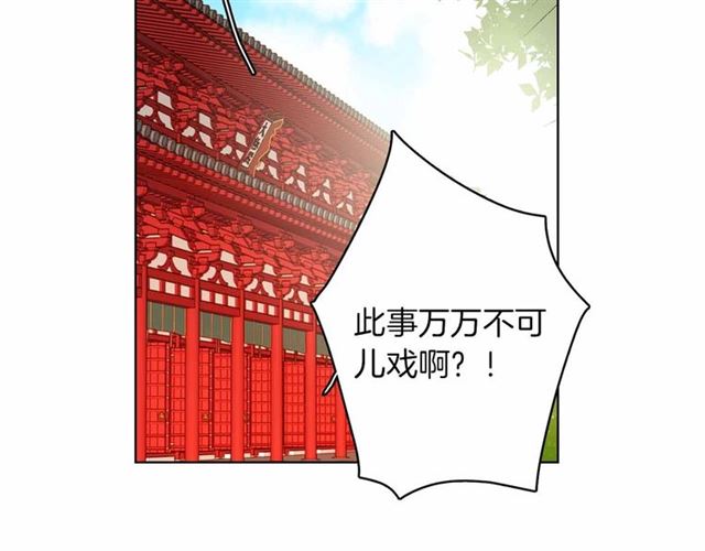 第108话 肝肠寸断8
