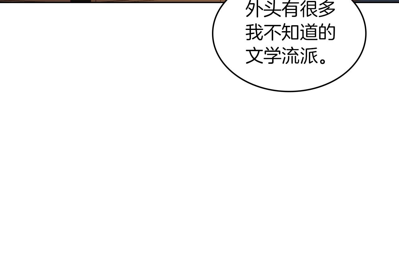 第127话 回望过去82