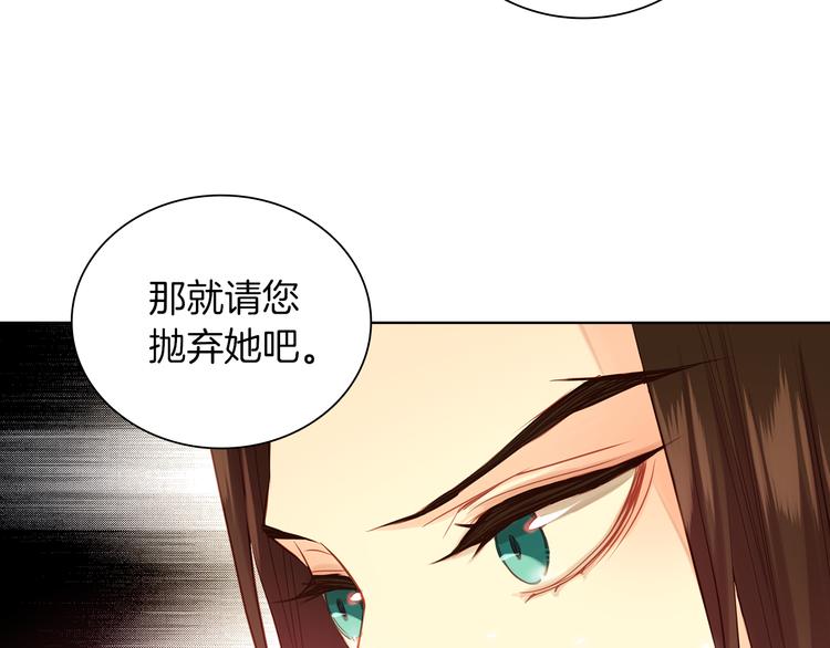 第40话 折花34