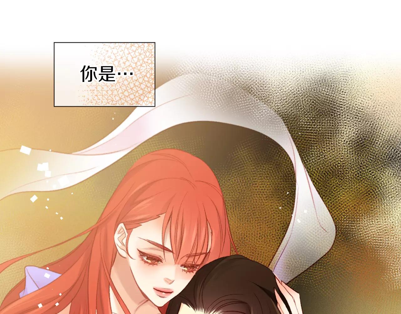 第22话 答案？12