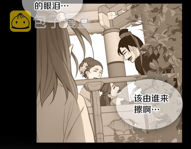 第104话 永远离开81