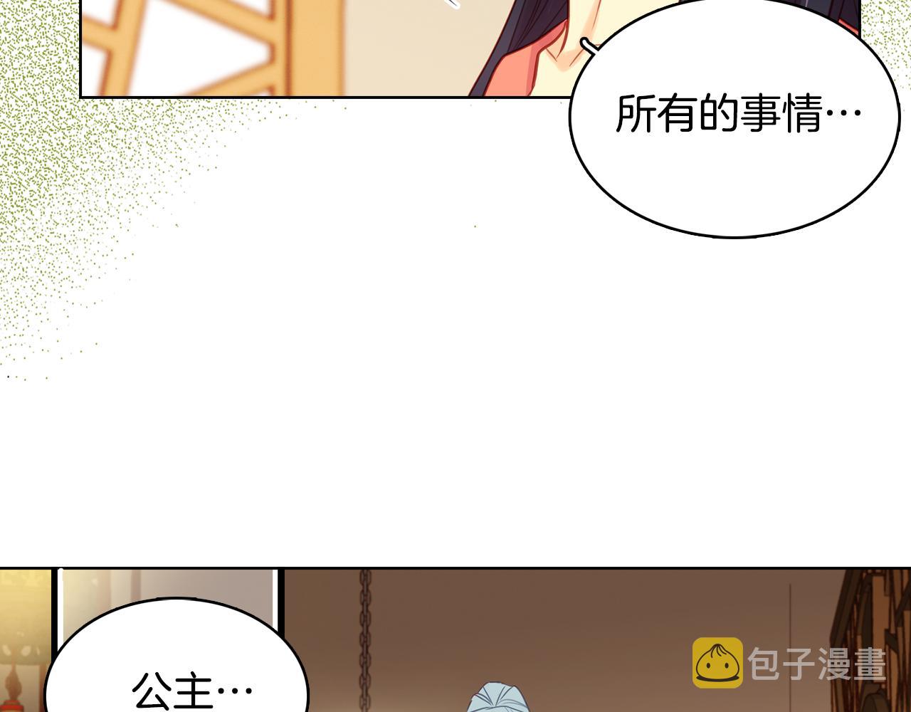 第58话 活下去的意义37