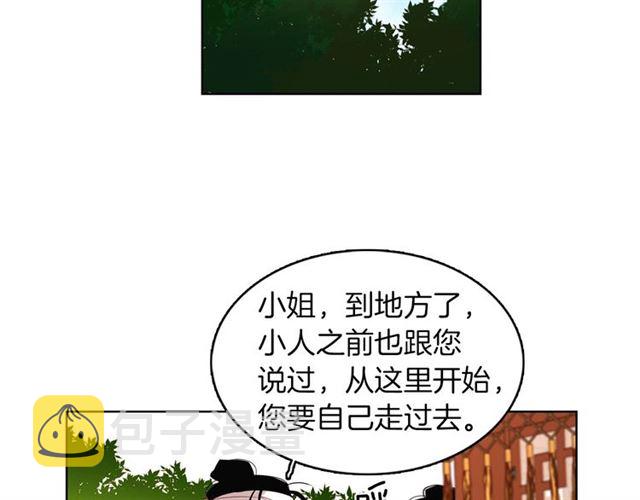 第98话 “待宰的羔羊”48