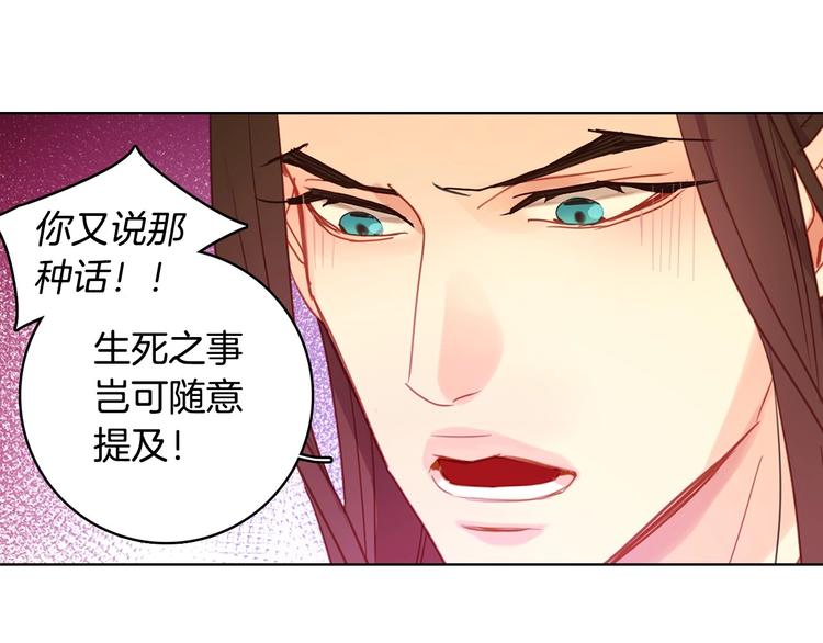 第92话 回宫27