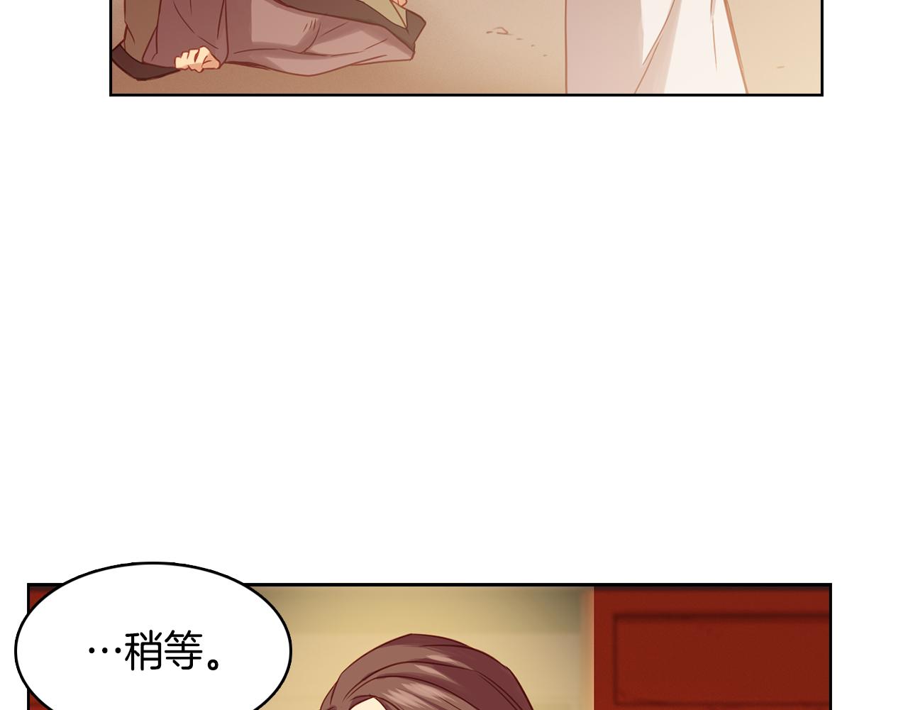 第62话 我要回宫75