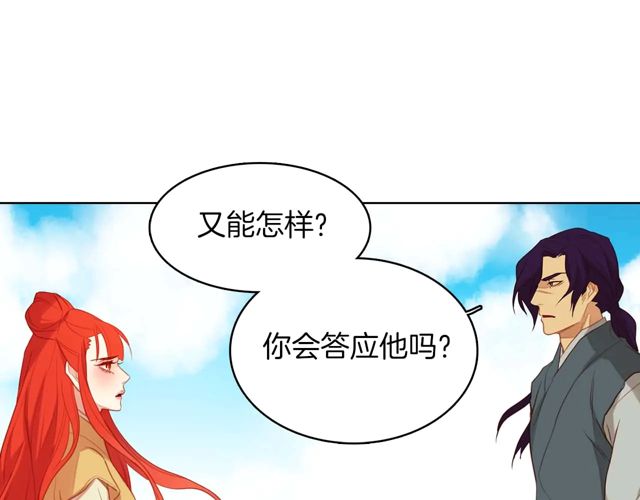 第120话 事已成定局87