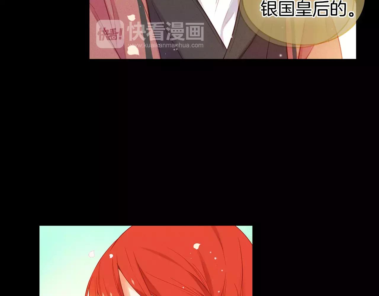 第21话 没有香味的花45