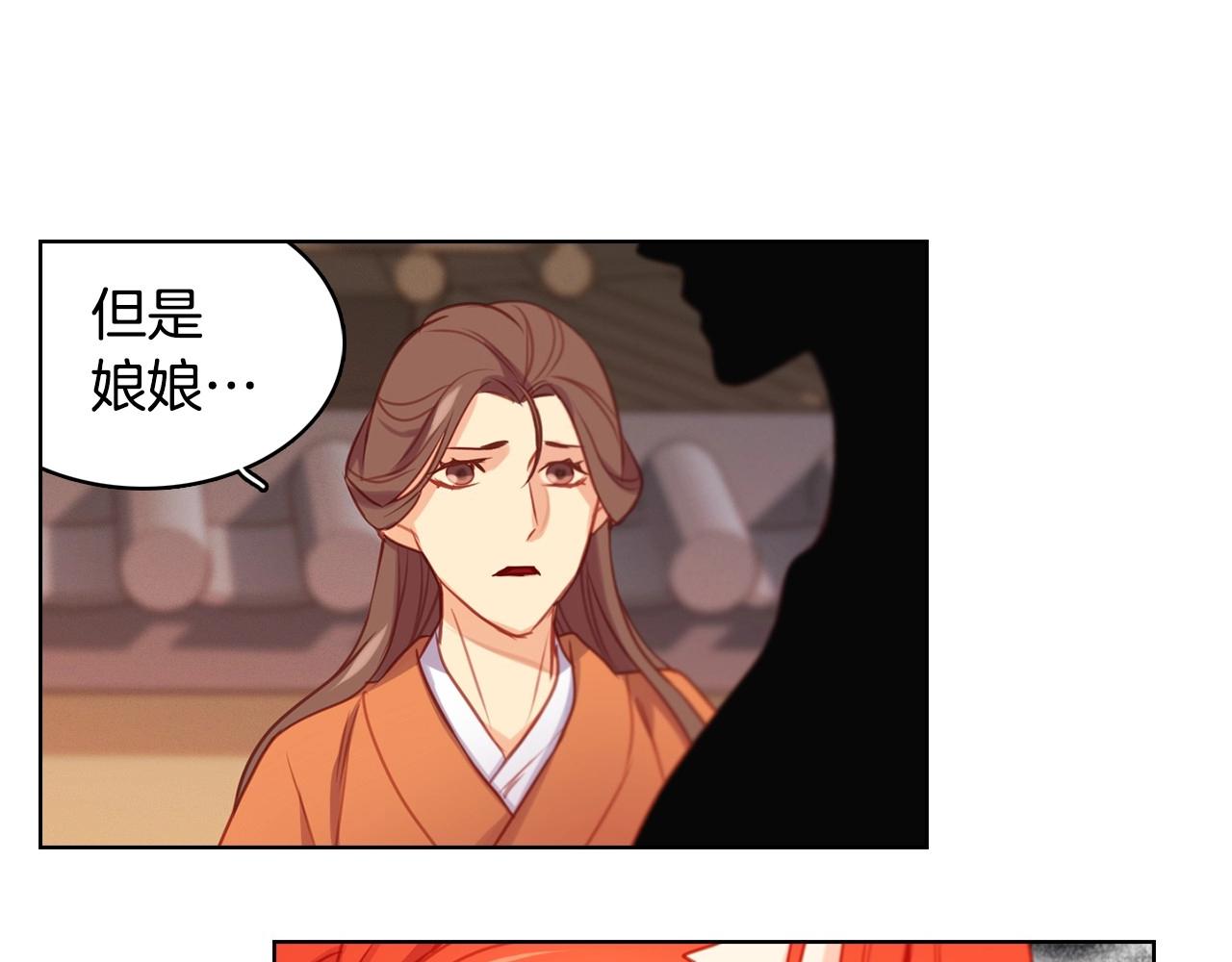 第77话 我从没有抛弃你！39