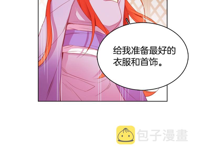 第90话 选美大赛95