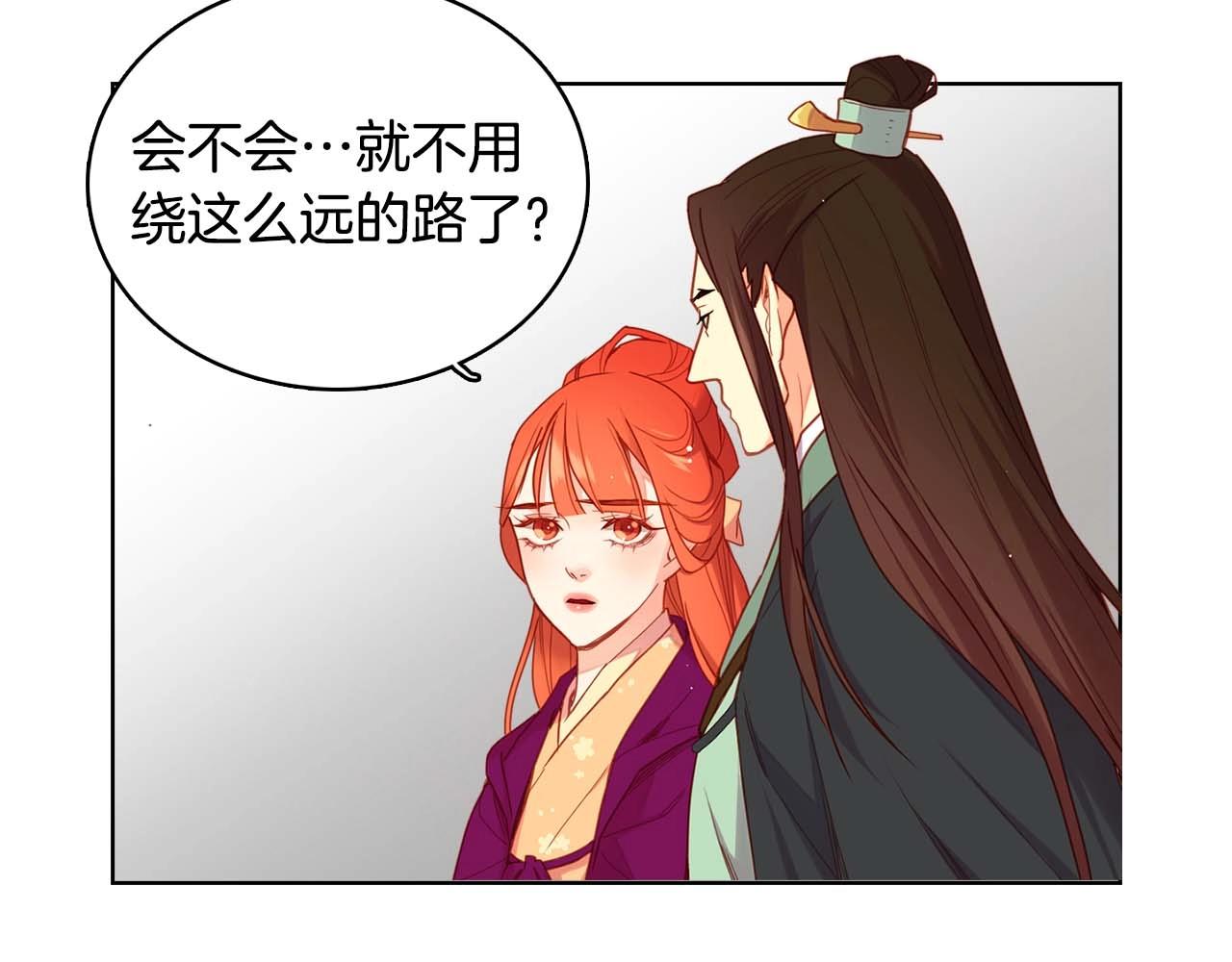 第125话 长相厮守12