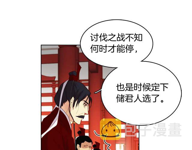 第119话 你要好好的，等我45