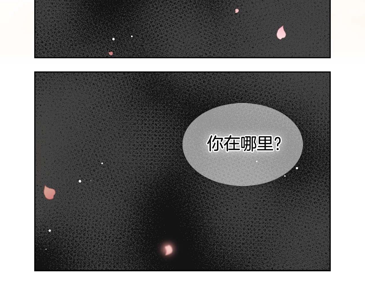 第123话 甘爲匹夫9
