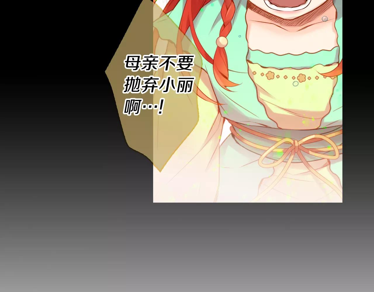 第18话 母亲的爱情83