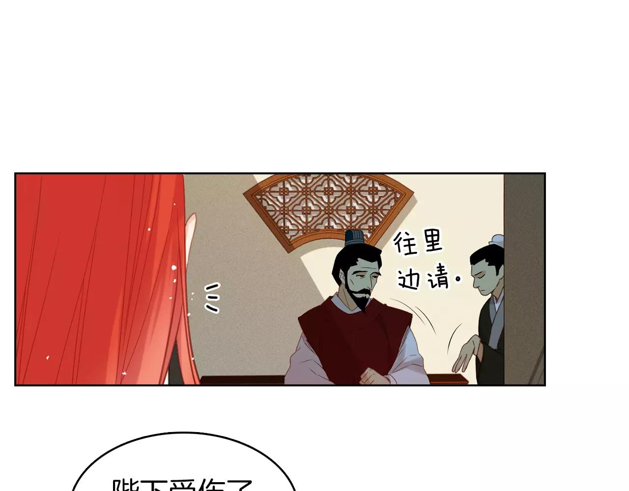 第32话 怪罪76