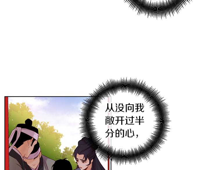 第42话 关禁闭！51