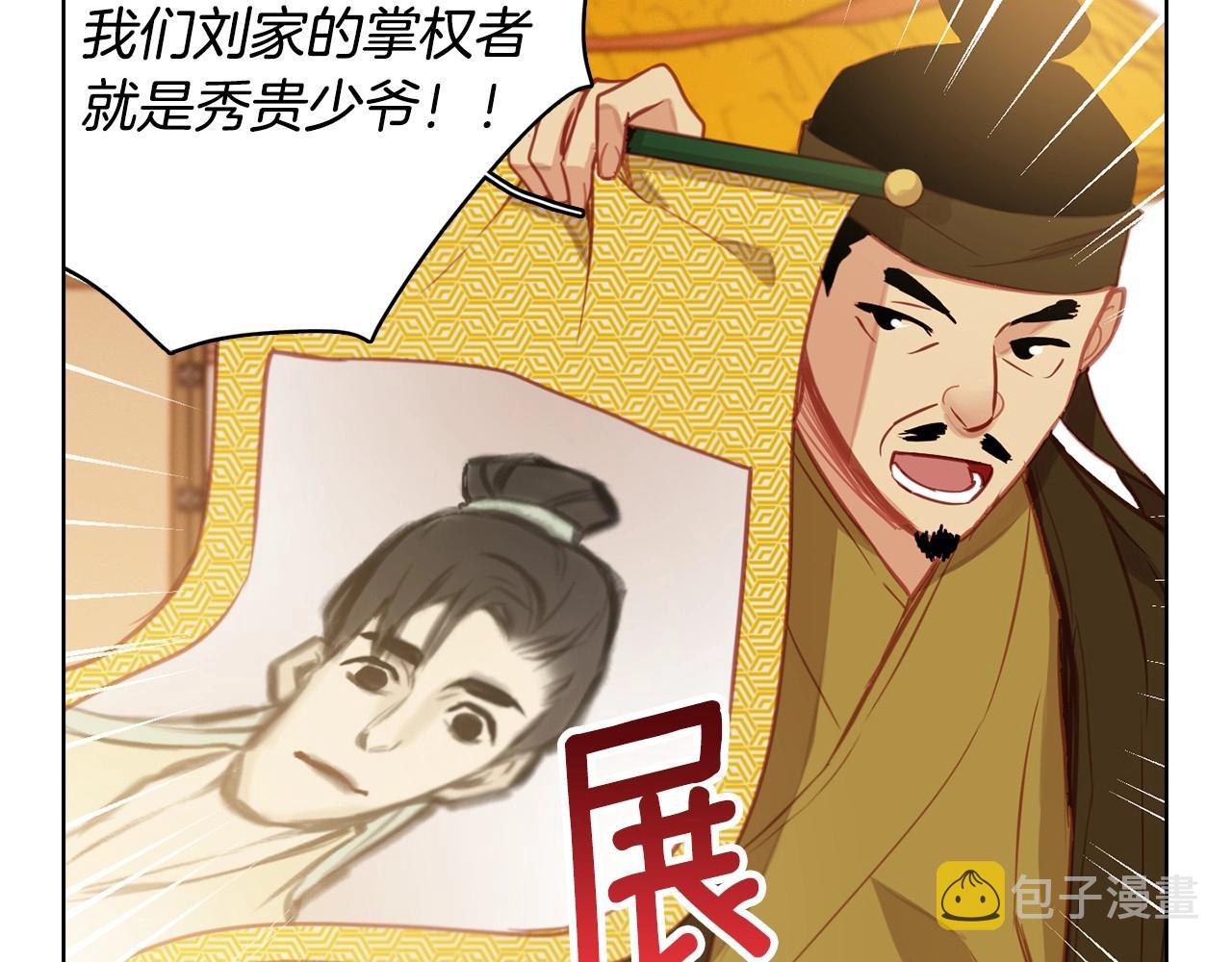 第80後 立後一事千真万确？89
