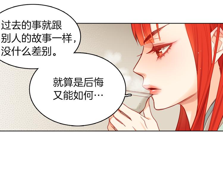 第54话 偷情20