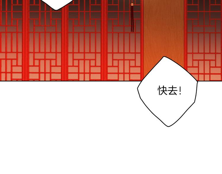 第56话 朕的妃子10
