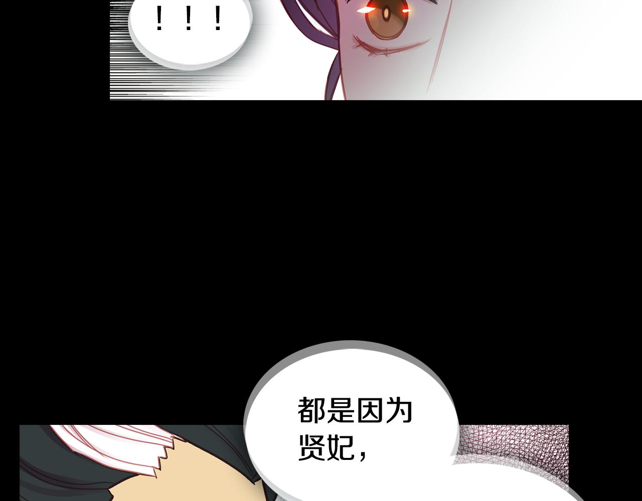 第70话 您爲何不来117