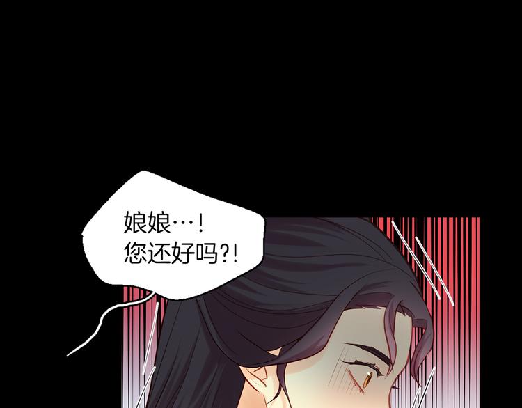 第40话 折花101