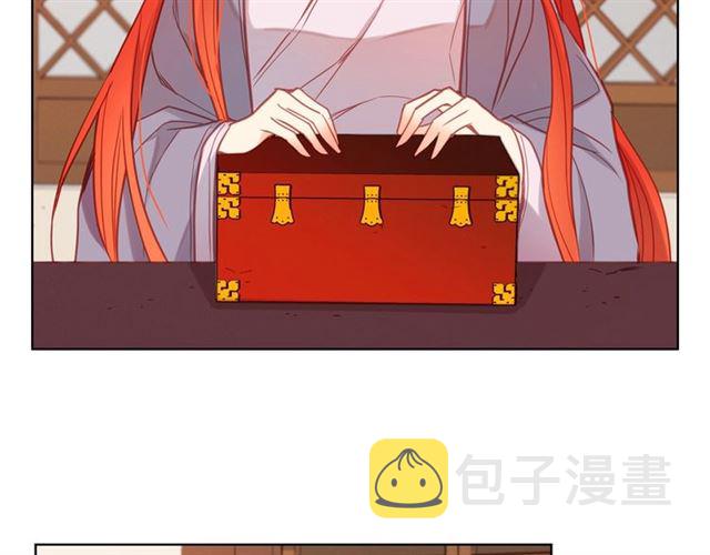 第96话 陛下的心意75