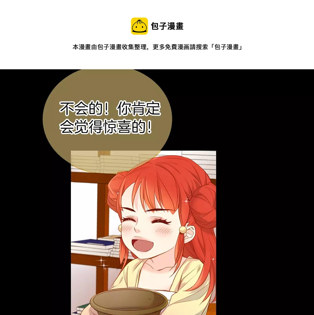第16话 是惩罚吗106