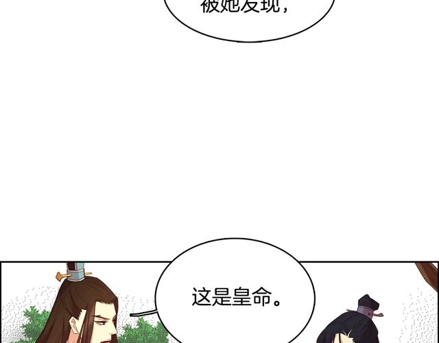 第119话 你要好好的，等我120