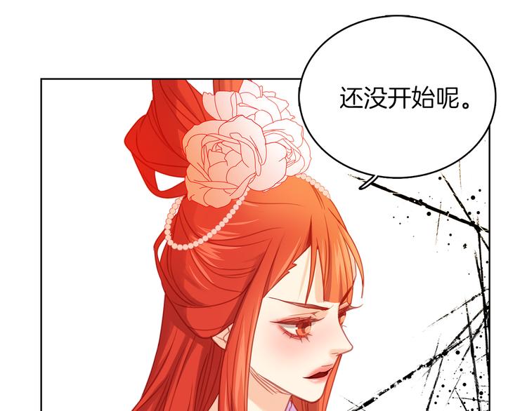 第52话 这是爱吗？81