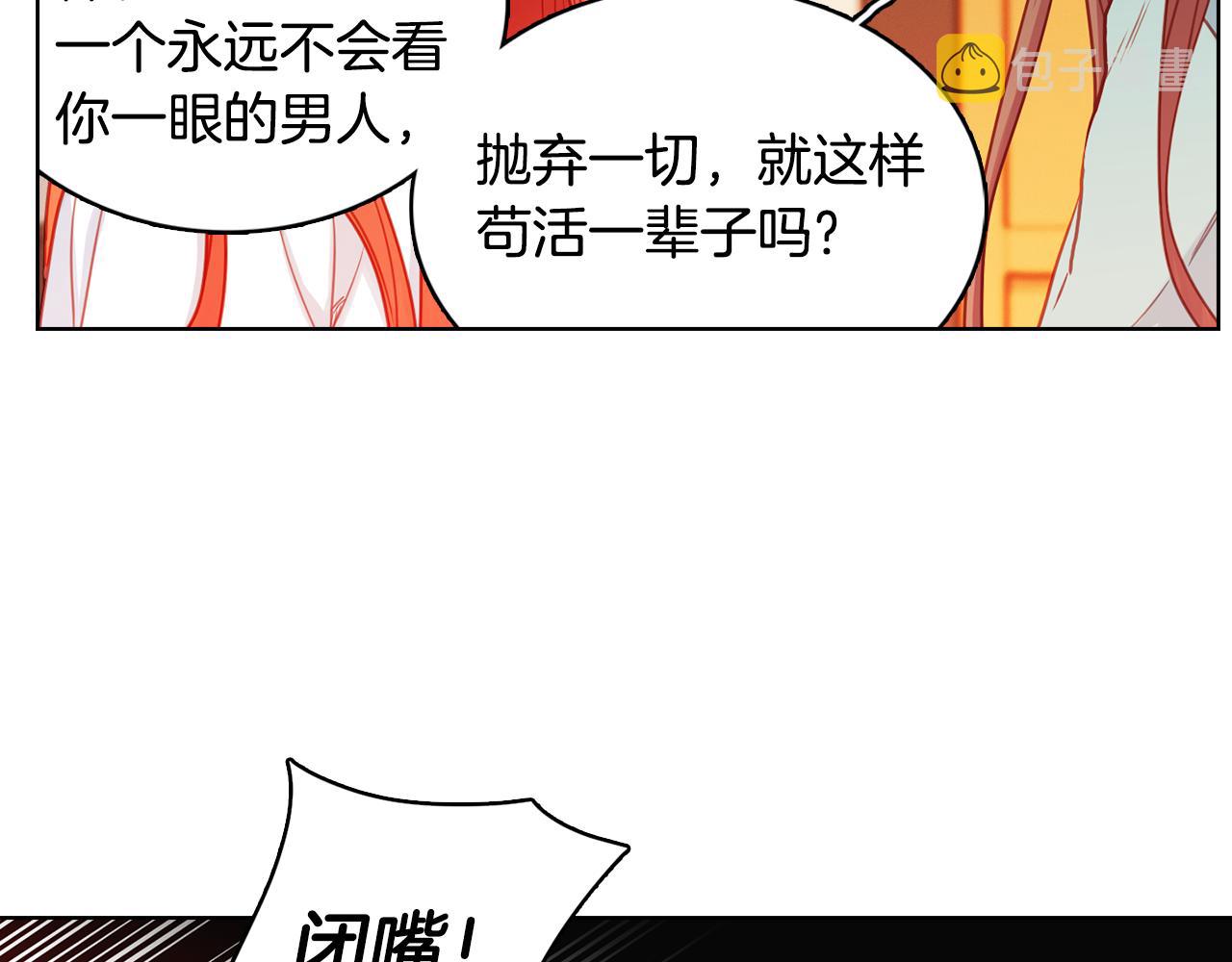 第64话 她是谁89