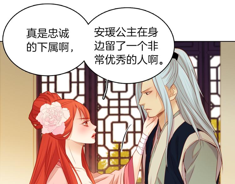 第39话 他的斥责96