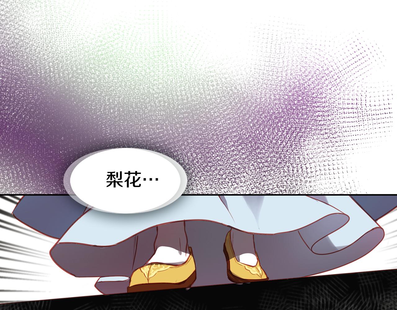 第64话 她是谁12